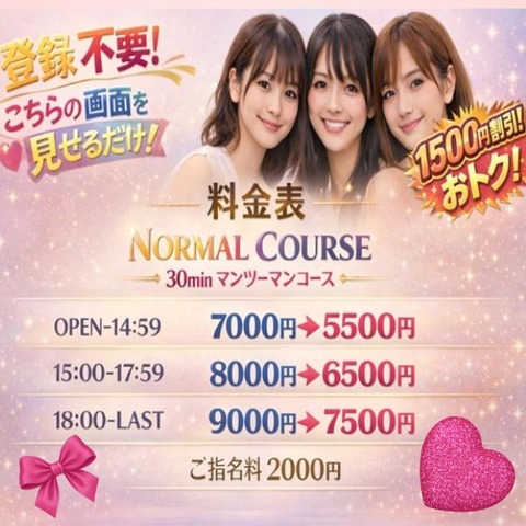 600×600のデザイン (6)