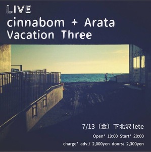 20180713flyer