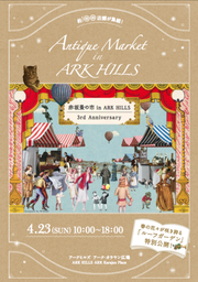 20170423flyer