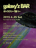 20150425flyer