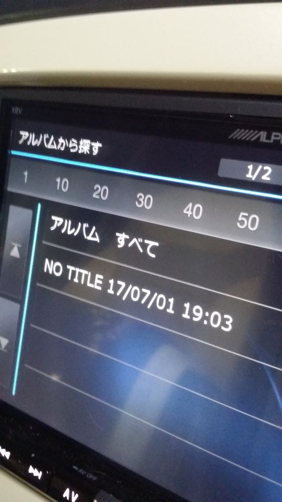 Pdanet でbigxのno Title曲に曲名をつける Hymer 記録簿