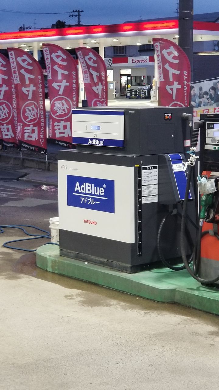 Adblue 補充 2回目 Hymer 記録簿 Adblue 補充 2回目 Hymer 記録簿