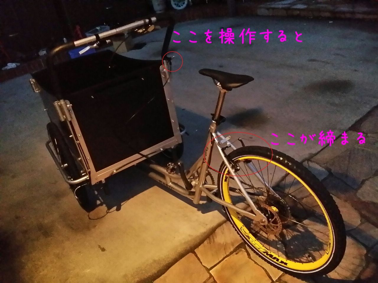 オランダ 自転車 ブレーキ