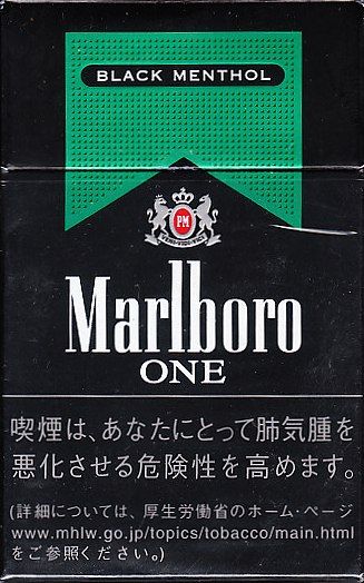 Marlboro Black Menthol One Box マールボロ ブラック メンソール ワン ボックス 森 康哲の煙草コレクション Marlboro Black Menthol One Box マールボロ ブラック メンソール ワン ボックス 森 康哲の煙草コレクション
