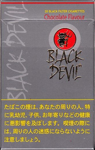 Black Devil Chocolate ブラックデビル チョコレート 森 康哲の煙草コレクション Black Devil Chocolate ブラックデビル チョコレート 森 康哲の煙草コレクション