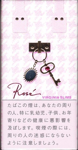 日本 Japan 森 康哲の煙草コレクション