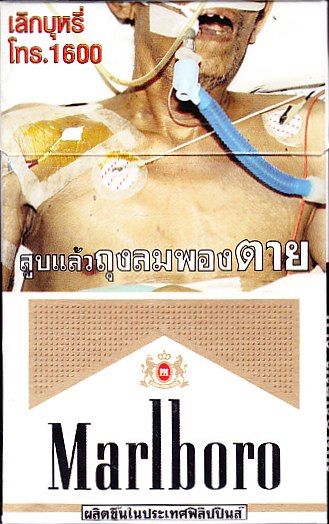 Marlboro Gold Box マールボロ ゴールド ボックス 森 康哲の煙草コレクション Marlboro Gold Box マールボロ ゴールド ボックス 森 康哲の煙草コレクション