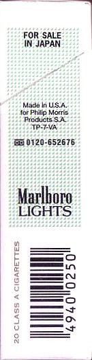 Marlboro LIGHTS MENTHOL BOX(マールボロ・ライト・メンソール・ボックス) : 森 康哲の煙草コレクション