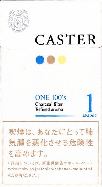 Caster One 100 S Box キャスター ワン 100 S ボックス 森 康哲の煙草コレクション Caster One 100 S Box キャスター ワン 100 S ボックス 森 康哲の煙草コレクション