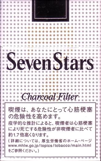Seven Stars Box セブンスター ボックス 森 康哲の煙草コレクション