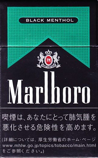 Marlboro BLACK MENTHOL BOX(マールボロ・ブラック・メンソール・ボックス) : 森 康哲の煙草コレクション
