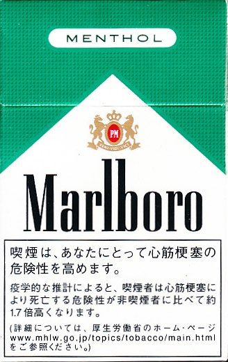 森 康哲の煙草コレクション