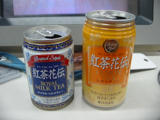 紅茶花伝2種 森 康哲のブログ