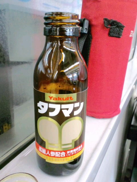 ヤクルト タフマン 森 康哲のブログ