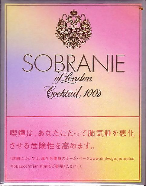 ソブラニー カクテル100 S 森 康哲のブログ