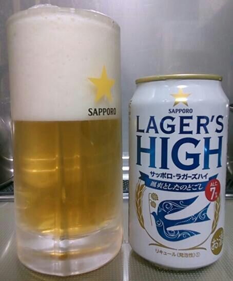 森 康哲のブログ ビール 発泡酒 新ジャンル他