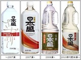 sakaripack