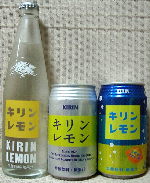 キリンレモンの新旧比較 森 康哲のブログ