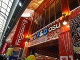 DSC09955s