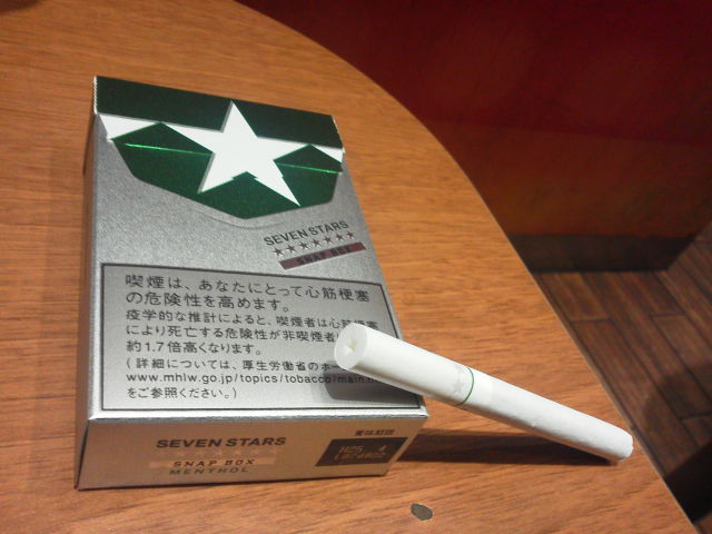 セブンスター メンソール スナップボックス 森 康哲のブログ セブンスター メンソール スナップボックス 森 康哲のブログ