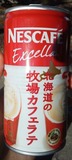 PhotoHenshu_20121019080144