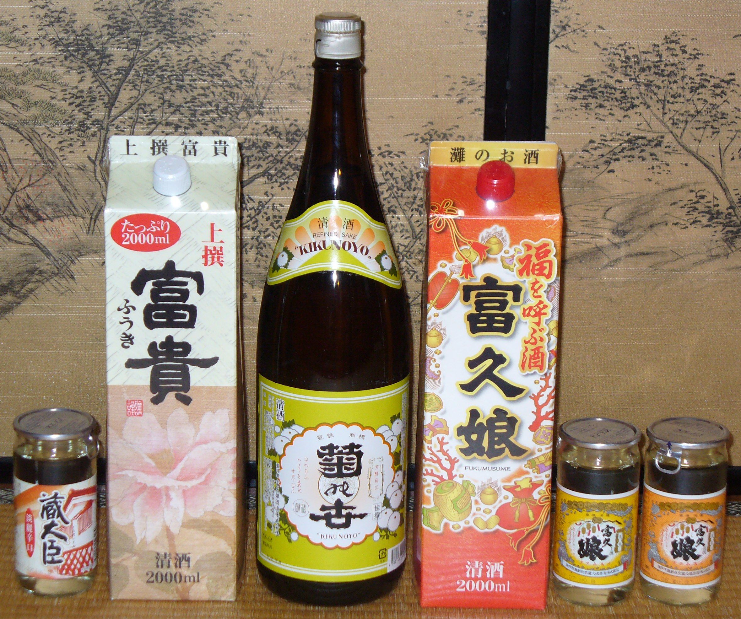 激安単価で 超特選清酒一級 わるく 富久娘 日本酒