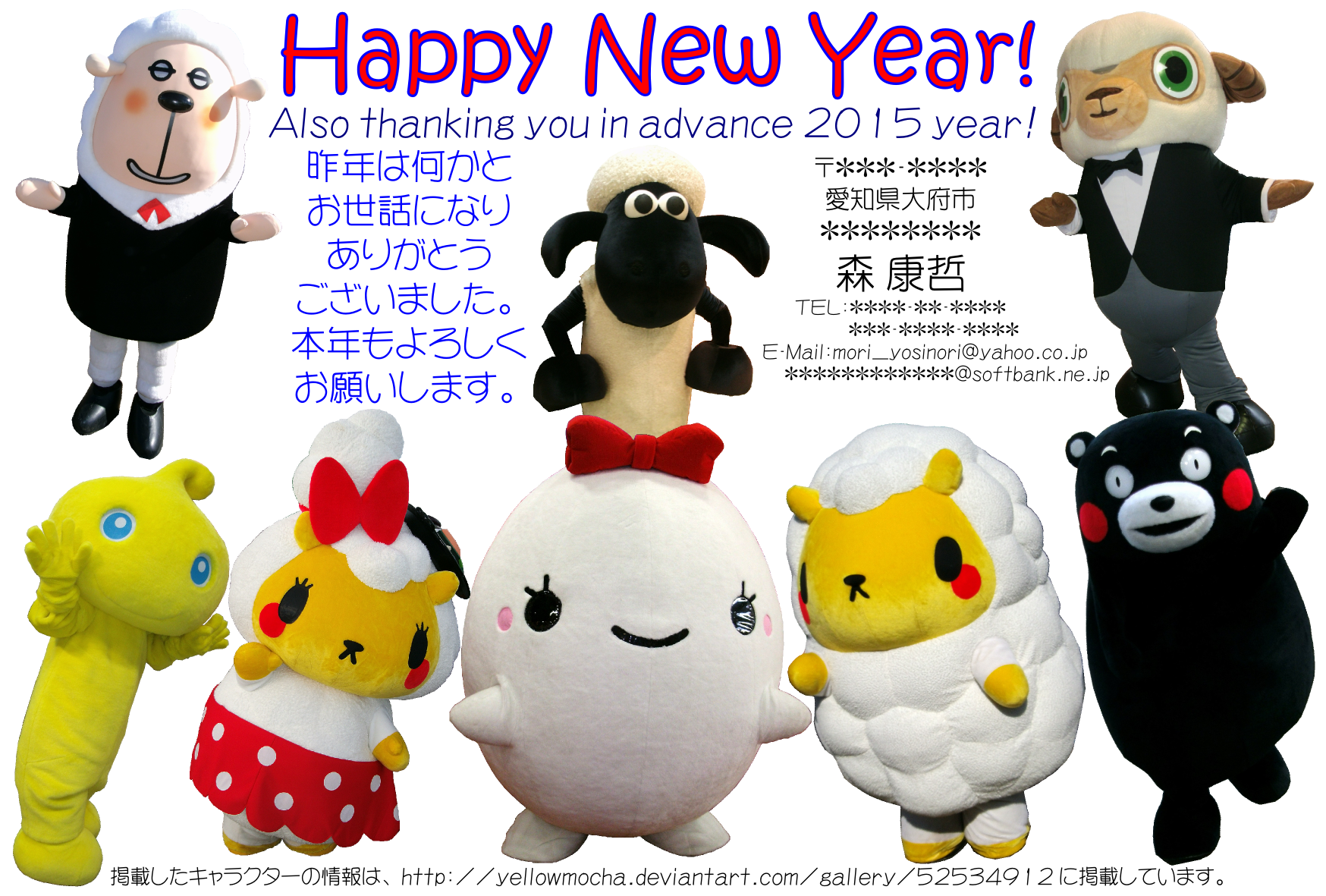 明けましておめでとうございます 森 康哲のブログ