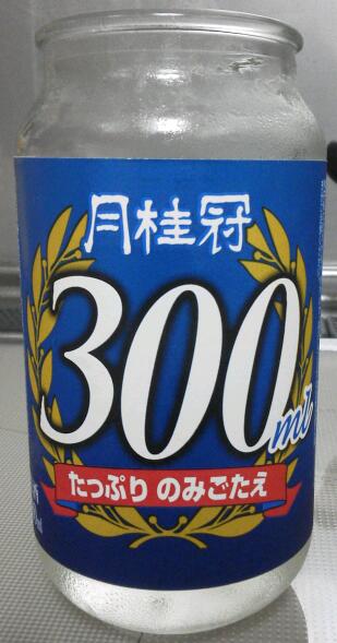 月桂冠 300mlカップ コンビニ限定時代 森 康哲のブログ