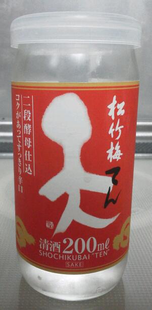 森 康哲のブログ 清酒 合成清酒