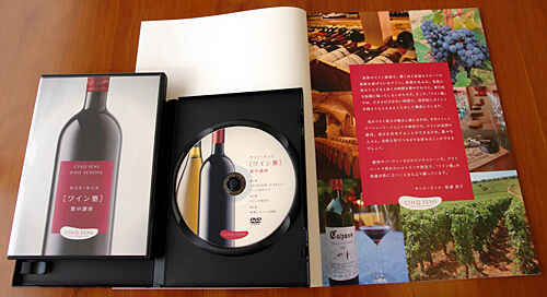 wj_text_naka_dvd
