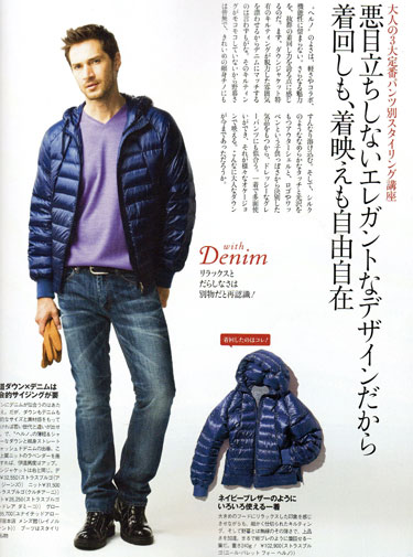 HERNO【ヘルノ】×Neil Barrett【ニールバレット】コラボレーション