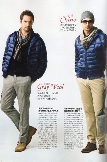 HERNO【ヘルノ】×Neil Barrett【ニールバレット】コラボレーション