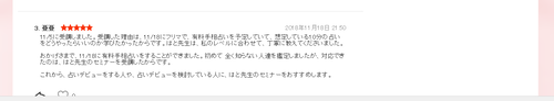感想Y1