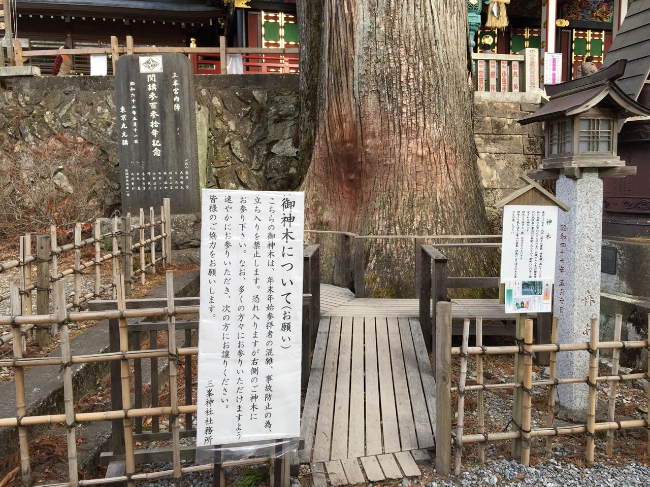 関東最強のパワースポット 噂の三峯神社へ 俺たちはchangeだ