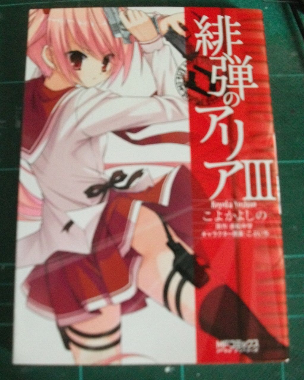 漫画に描かれた透明カッパ カッパは透明で 漫画に描かれた透明カッパ カッパは透明で