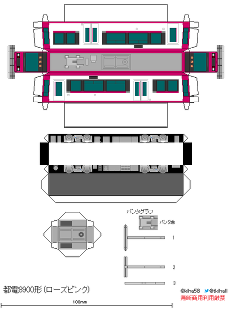 toden8900_3