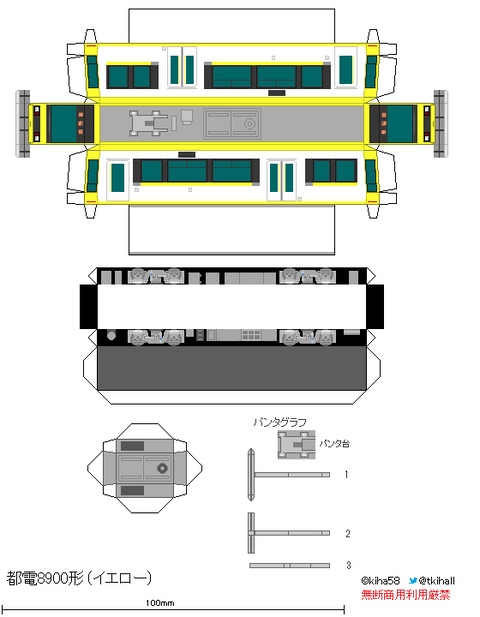 toden8900_4