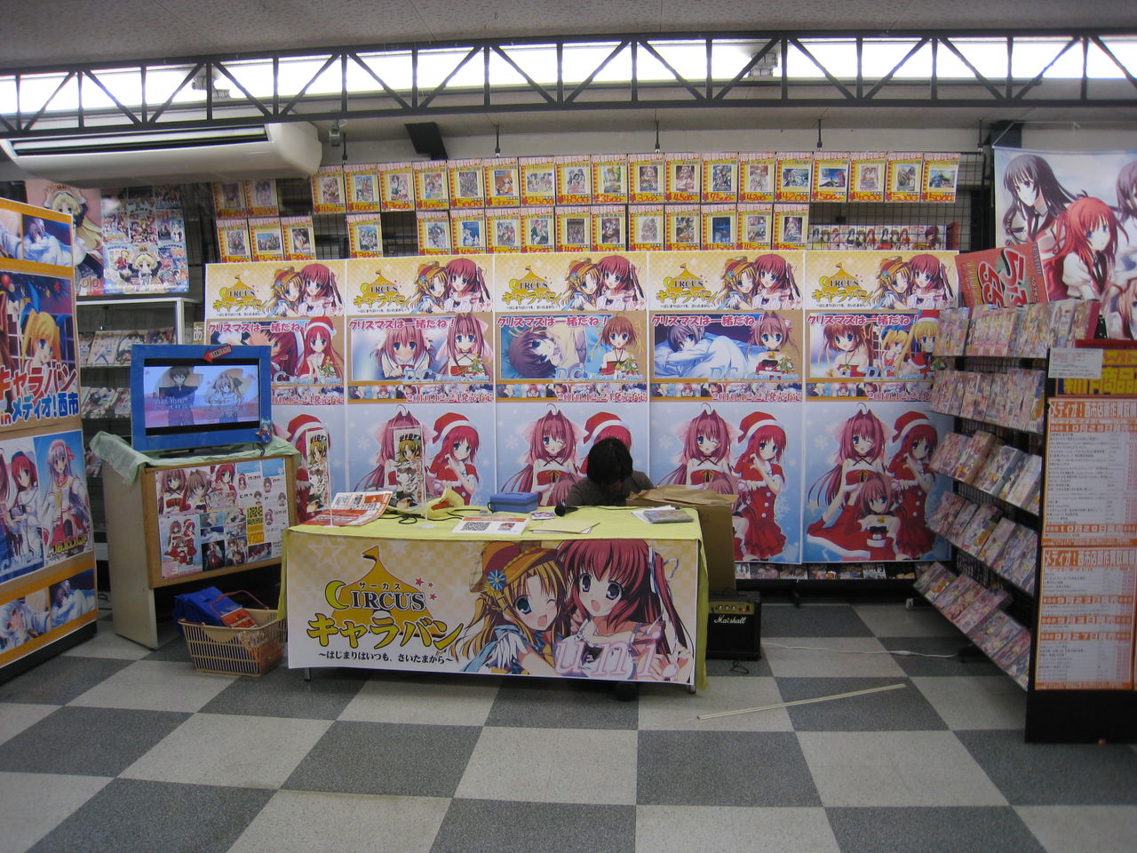 キャラバン In 岡山 Circus Caravanのブログ キャラバン In 岡山 Circus Caravanのブログ