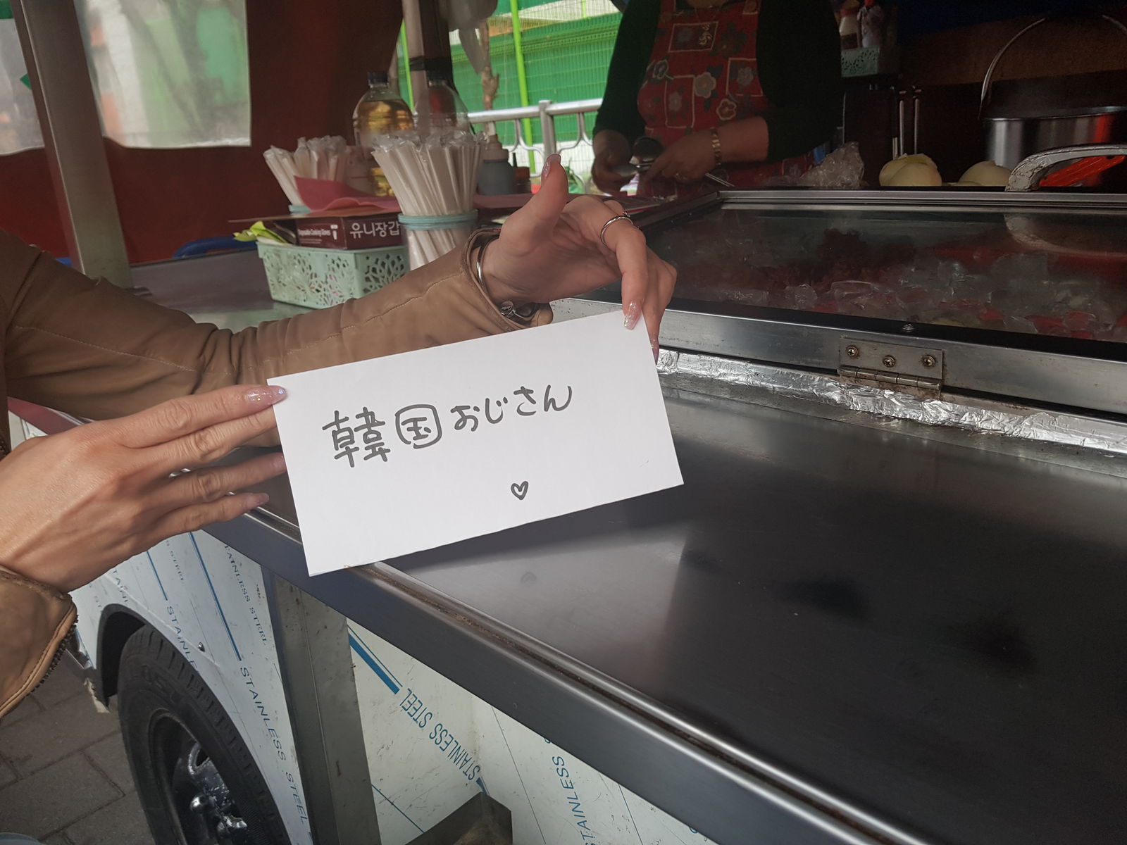 エスコートアガシとチップについて エスコートアガシを愛する韓国おじさん エスコートアガシとチップについて エスコートアガシを愛する韓国おじさん