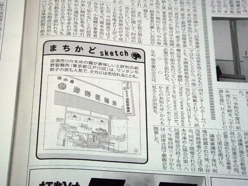 まちかどスケッチ_7
