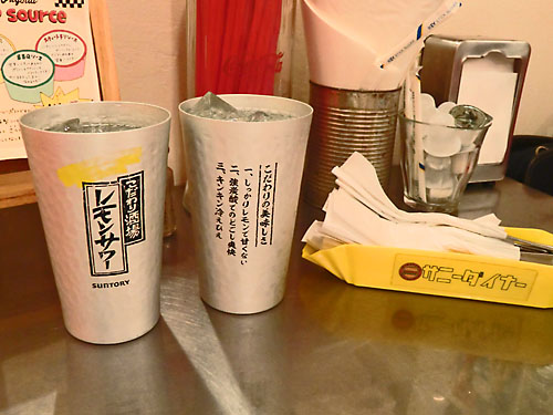 ¥µ¥Ë¡¼¥À¥¤¥Ê¡¼2