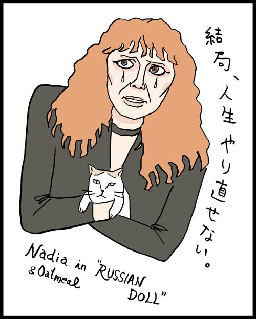 Russian_Doll_Nadia