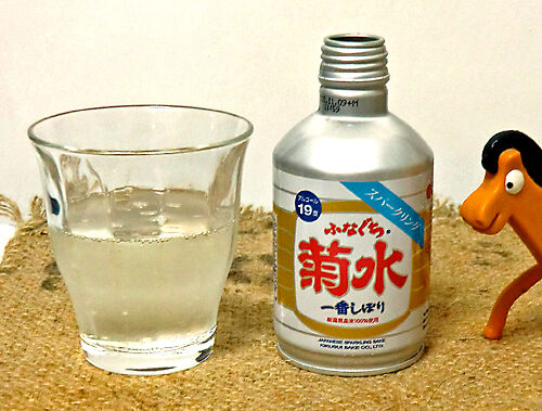 ふなスパ