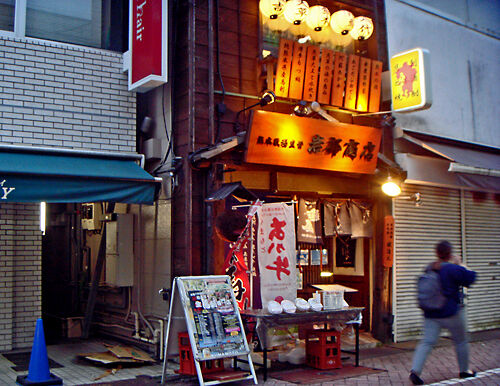 iwabe_shoten
