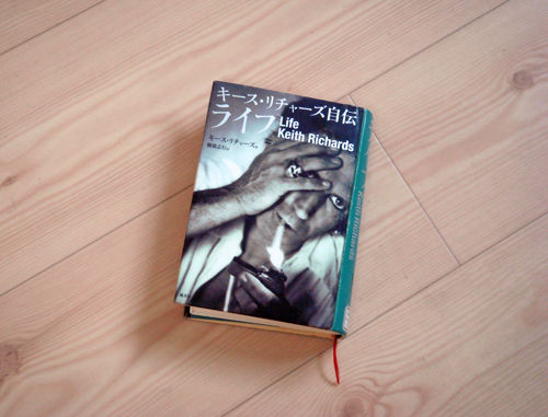 キース・リチャーズ自伝 ライフ | Flying Books
