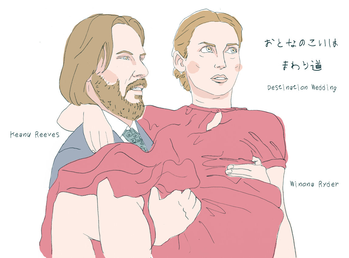 おとなの恋は まわり道 From Butthole With Love おとなの恋は まわり道 From Butthole With Love