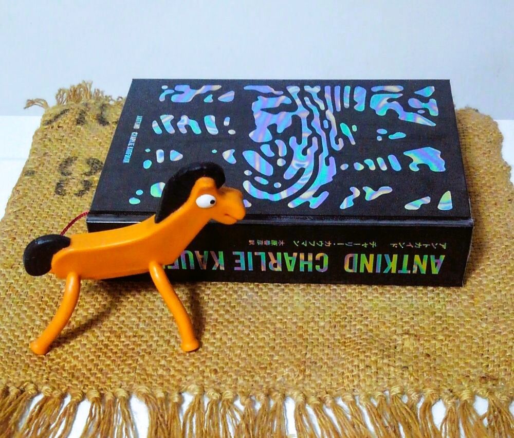 アントカインド : from butthole with love