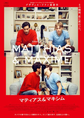 マティアス マキシム From Butthole With Love マティアス マキシム From Butthole With Love
