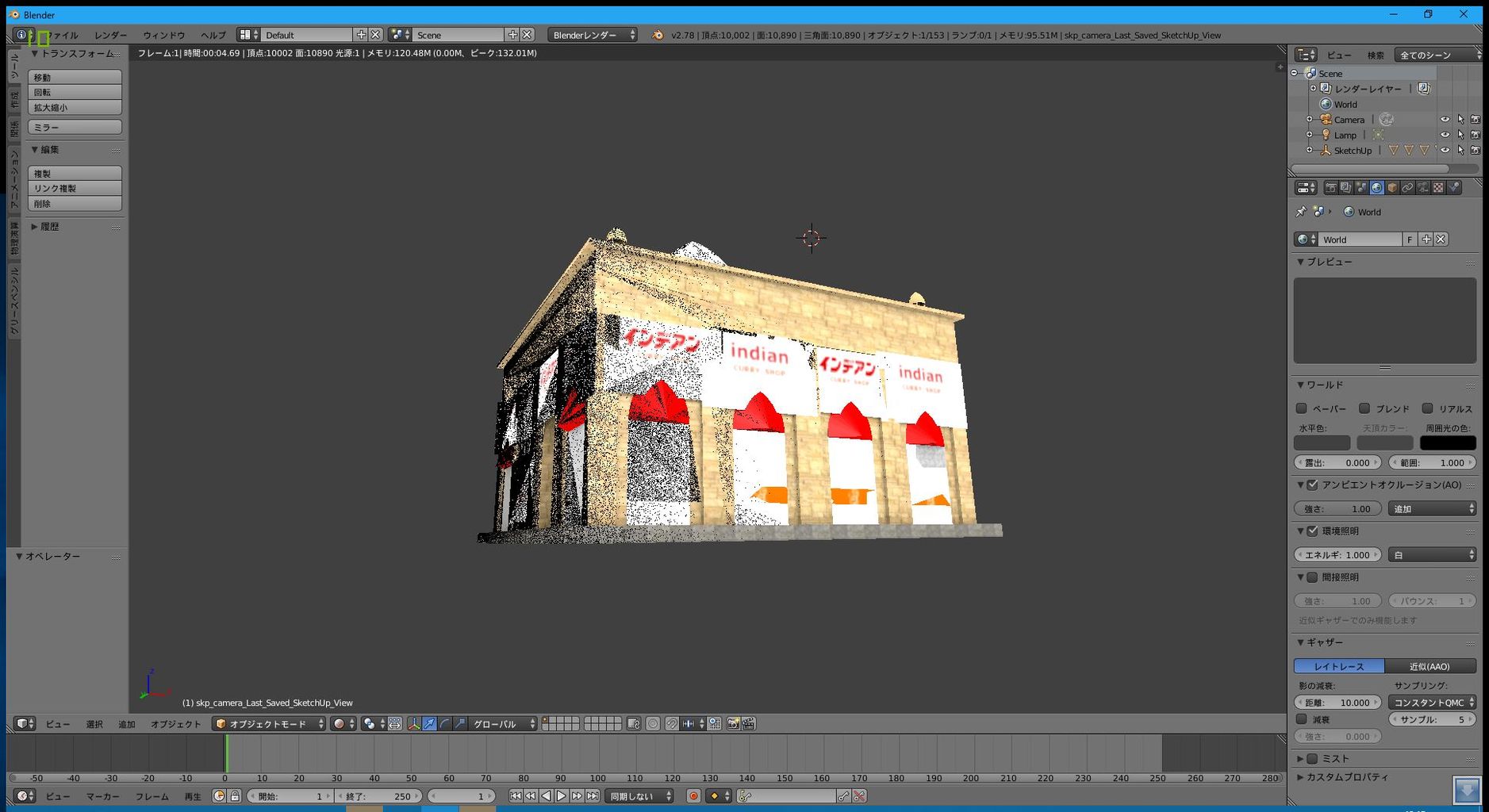 Cities Skylines Sketchupで作成したモデルをblenderで読み込むとこんな風におかしくなってしまうのですが 透過画像をsketchupでインポートして使用することは不可能なのでしょうか Cities Skylines攻略速報 Cities Skylines Sketchupで作成したモデルをblenderで読み込むとこんな風におかしくなってしまうのですが 透過画像をsketchupでインポートして使用することは不可能なのでしょうか Cities Skylines攻略速報