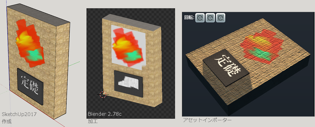 Cities Skylines Sketchupで作成したモデルをblenderで読み込むとこんな風におかしくなってしまうのですが 透過画像をsketchupでインポートして使用することは不可能なのでしょうか Cities Skylines攻略速報 Cities Skylines Sketchupで作成したモデルをblenderで読み込むとこんな風におかしくなってしまうのですが 透過画像をsketchupでインポートして使用することは不可能なのでしょうか Cities Skylines攻略速報
